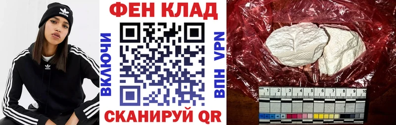АМФЕТАМИН 97% Алушта