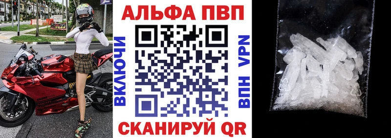 А ПВП СК КРИС  Алушта 