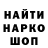 Codein напиток Lean (лин) Kuson2