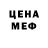 Метадон VHQ Mondo Bizarro