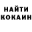 МЕТАМФЕТАМИН пудра Cortney O'Keefe