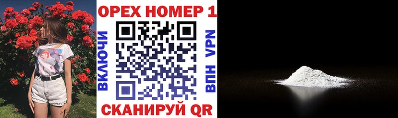 как найти закладки  Алушта  Кокаин Fish Scale 