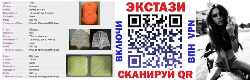 купить закладку  Алушта  Ecstasy TESLA 