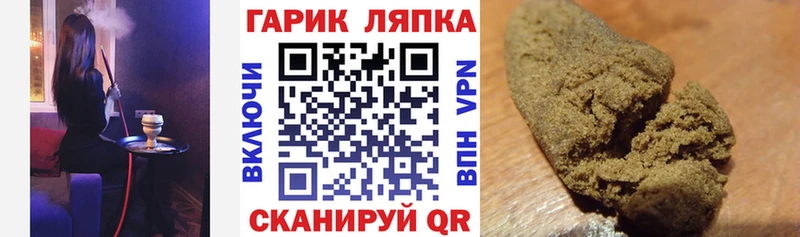 MEGA ССЫЛКА Алушта Гашиш VHQ цена