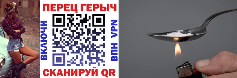 блэк спрут маркетплейс  Алушта  ГЕРОИН VHQ 