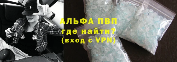 спиды Наволоки