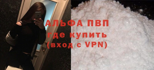 мескалин Алексин