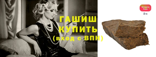 apvp Нефтекумск
