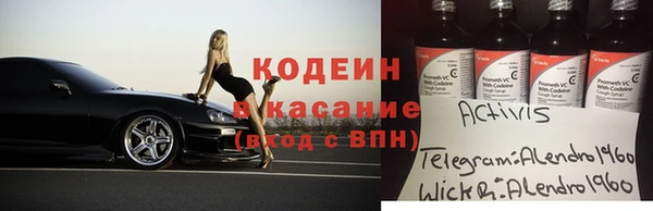 стаф Алексеевка