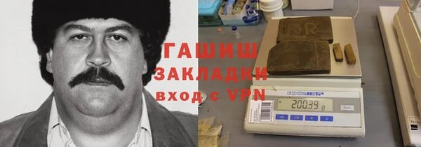 бошки Навашино