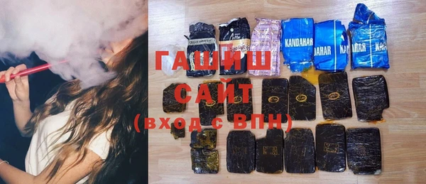 молекула духа Нея