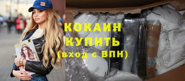 мескалин Алексин