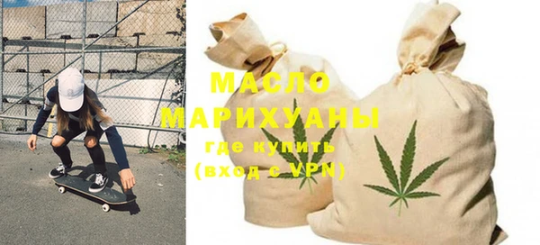 шишки Нефтегорск