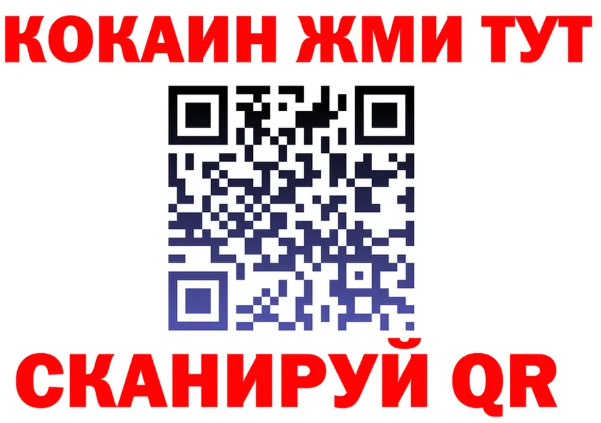 Бутират Butirat как войти это kraken Алушта