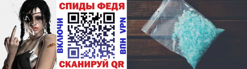 маркетплейс телеграм  Алушта  Первитин витя 