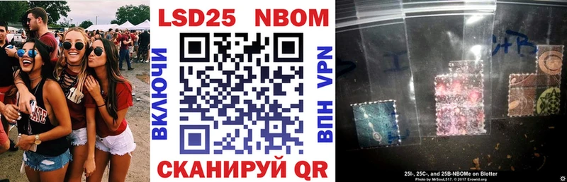 KRAKEN как зайти  сайты даркнета официальный сайт  Марки N-bome 1,5мг  Алушта 