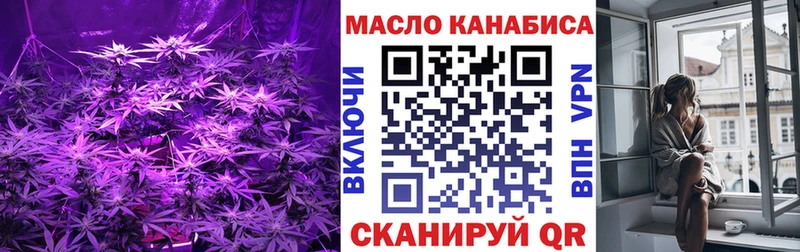 ТГК вейп  Алушта 